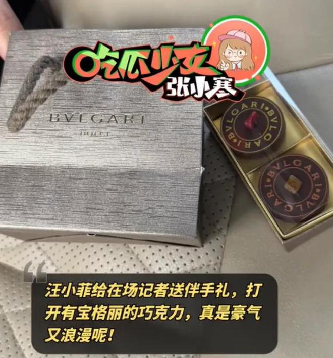 汪小菲婚礼细节：马筱梅穿三套高定，金饰设计考究，二婚也不含糊