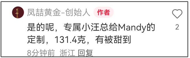 汪小菲婚礼宣誓现场曝光，连喊两声“我愿意”，马筱梅幸福藏不住