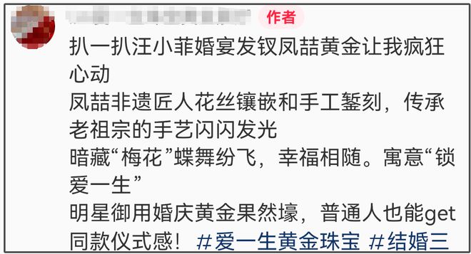 汪小菲婚礼宣誓现场曝光，连喊两声“我愿意”，马筱梅幸福藏不住