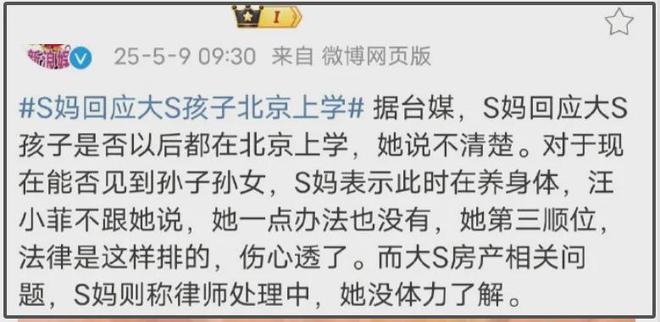 汪小菲婚宴现场曝光，和马筱梅相携敬酒，张兰送祝福句句内涵S家