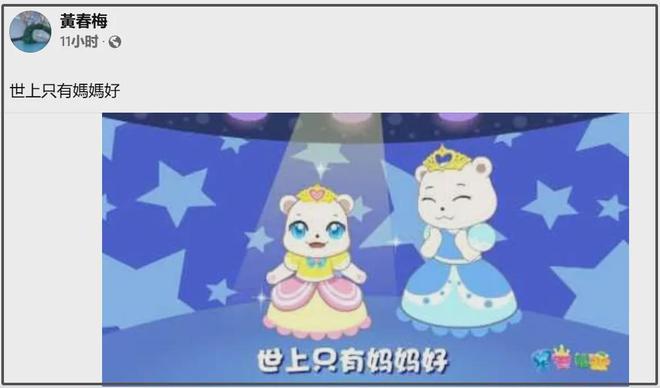 汪小菲婚宴现场曝光，和马筱梅相携敬酒，张兰送祝福句句内涵S家