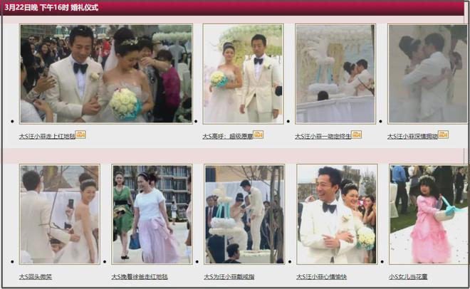汪小菲二婚弥补了遗憾！和大S结婚忘了拍婚纱照，和马筱梅拍三套