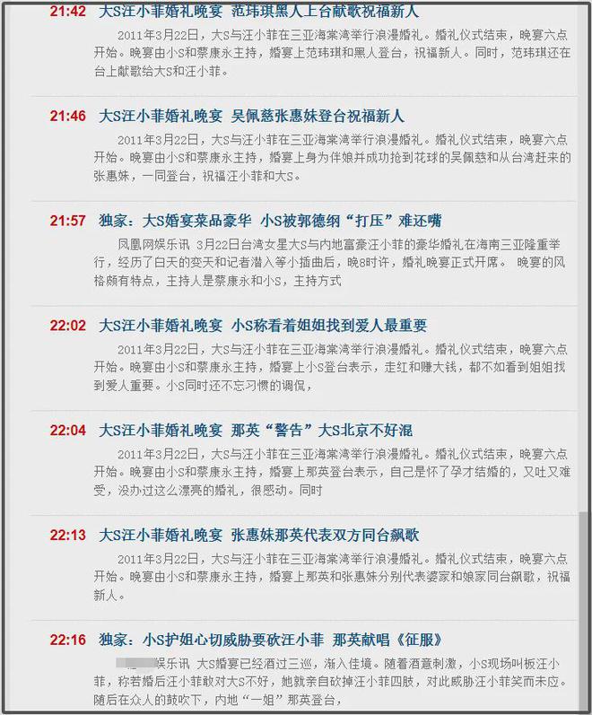 汪小菲二婚弥补了遗憾！和大S结婚忘了拍婚纱照，和马筱梅拍三套