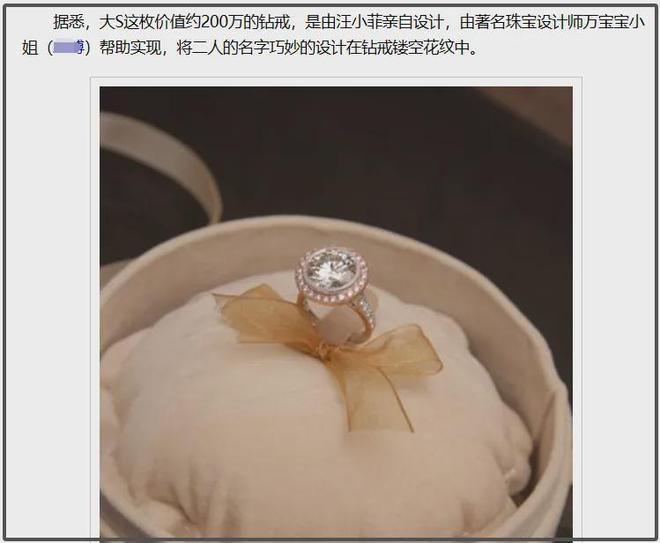 汪小菲二婚弥补了遗憾！和大S结婚忘了拍婚纱照，和马筱梅拍三套