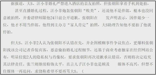 汪小菲二婚弥补了遗憾！和大S结婚忘了拍婚纱照，和马筱梅拍三套