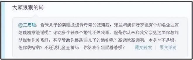 汪小菲二婚弥补了遗憾！和大S结婚忘了拍婚纱照，和马筱梅拍三套