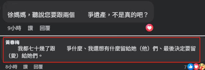 汪小菲马筱梅婚纱照来了！逆光亲吻极尽浪漫，张兰祝福两人白头