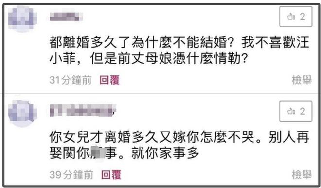 汪小菲马筱梅婚纱照来了！逆光亲吻极尽浪漫，张兰祝福两人白头