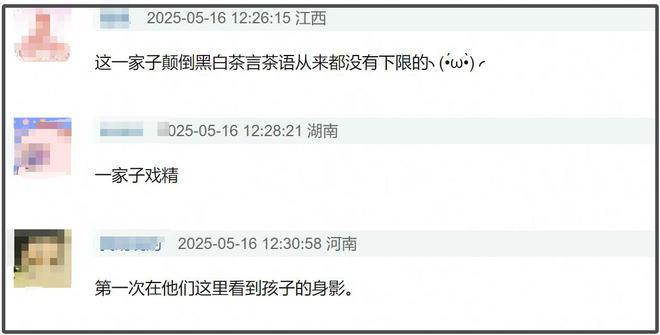 汪小菲马筱梅婚纱照来了！逆光亲吻极尽浪漫，张兰祝福两人白头