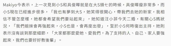 汪小菲马筱梅婚纱照来了！逆光亲吻极尽浪漫，张兰祝福两人白头