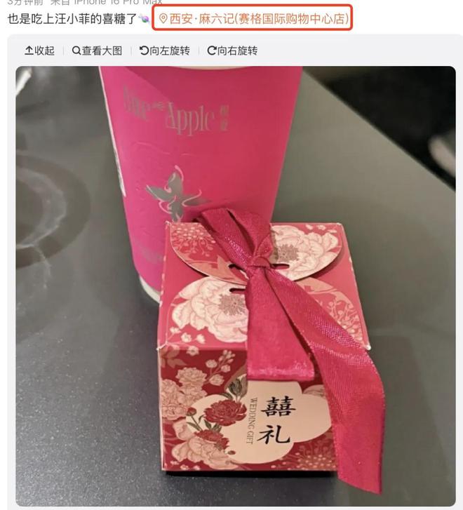 汪小菲二婚下血本！各地麻六记线下店都送喜糖，还有随机客人免单