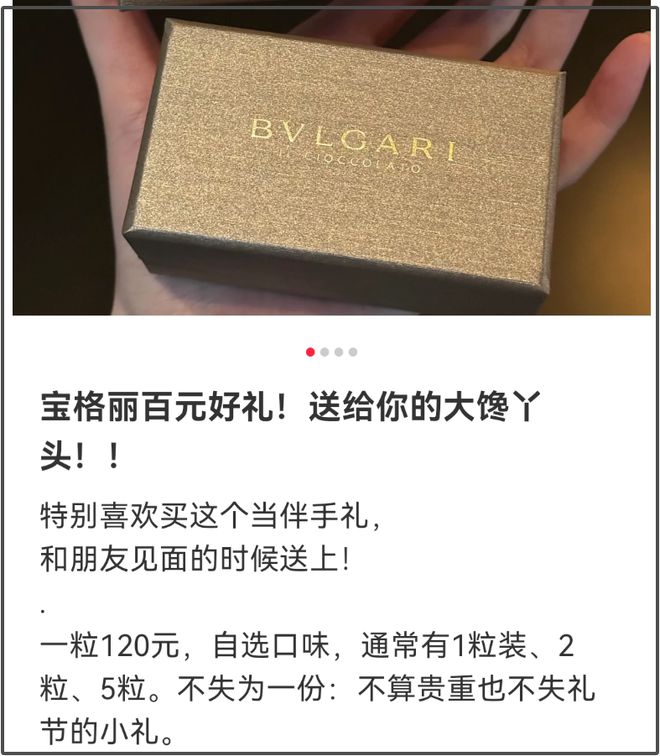 汪小菲二婚伴手礼曝光，当年跟大S回礼用仿冒品，惹上官司太抓马