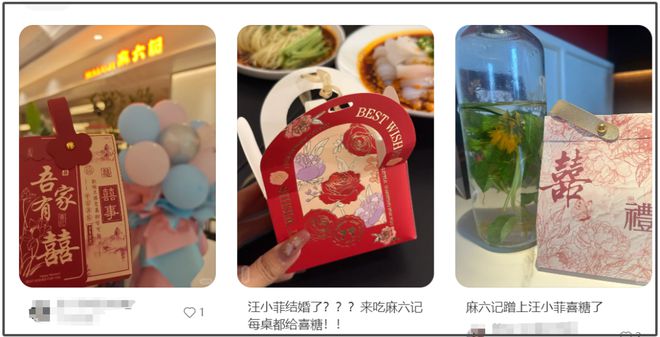 汪小菲二婚伴手礼曝光，当年跟大S回礼用仿冒品，惹上官司太抓马