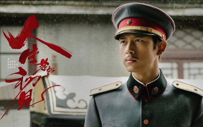 李现《人生若如初见》：梁乡争议不断，观众却集体沦陷？