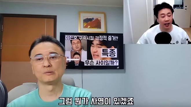 韩网为金秀贤发声，金赛纶家属反遭检举，未成年交往证据被推翻