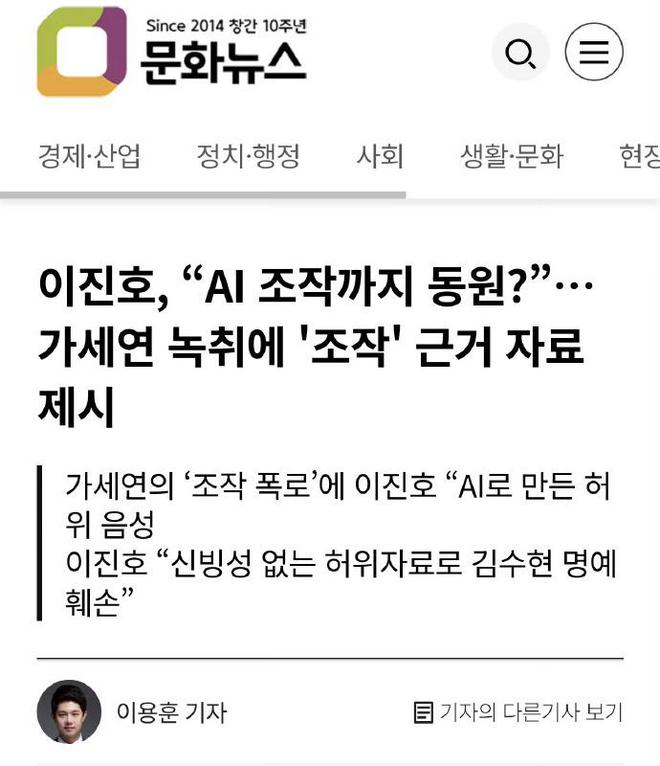 韩网为金秀贤发声，金赛纶家属反遭检举，未成年交往证据被推翻