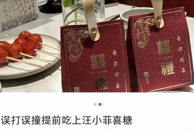 汪小菲婚礼现场好热闹，夫妻穿龙凤褂金器亮眼，张兰穿白旗袍灿笑