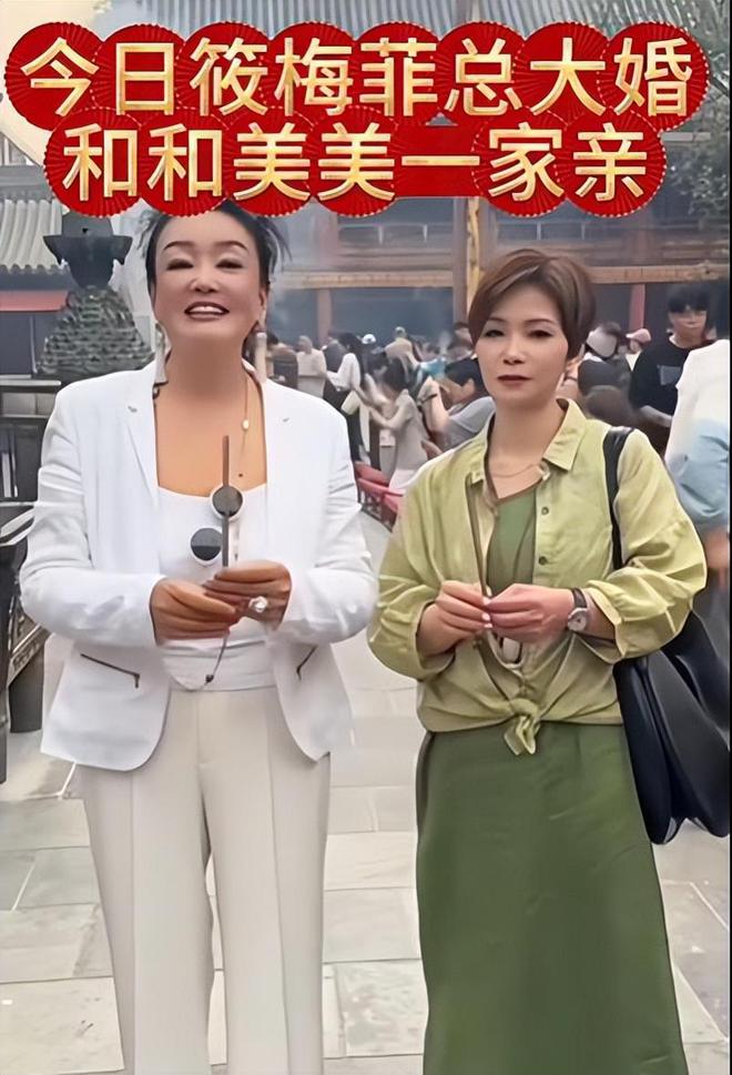 汪小菲婚礼现场好热闹，夫妻穿龙凤褂金器亮眼，张兰穿白旗袍灿笑