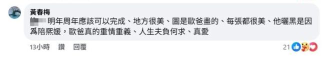 S妈回应葛斯齐爆料，心虚不敢直面珠宝问题，律师嘲讽S家涉及刑事