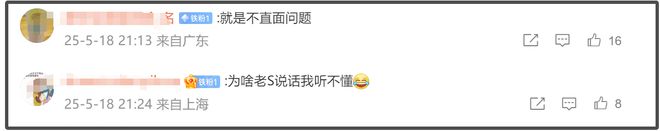 S妈回应葛斯齐爆料，心虚不敢直面珠宝问题，律师嘲讽S家涉及刑事