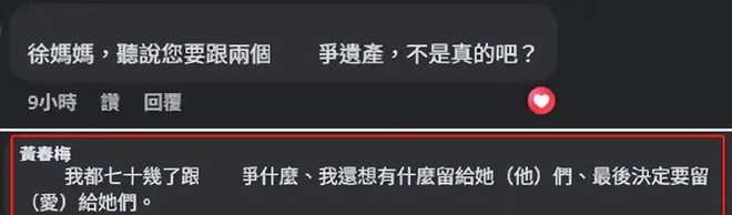 S妈回应葛斯齐爆料，心虚不敢直面珠宝问题，律师嘲讽S家涉及刑事