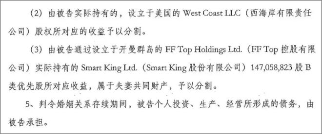 名利场||贾跃亭甘薇官宣离婚，霸总娇妻童话破灭，聊聊千亿市值后的煊赫旧事