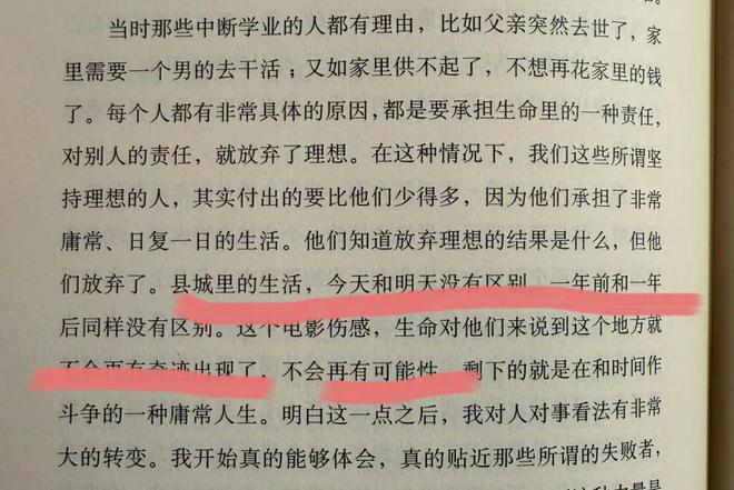 名利场||贾跃亭甘薇官宣离婚，霸总娇妻童话破灭，聊聊千亿市值后的煊赫旧事