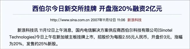 名利场||贾跃亭甘薇官宣离婚，霸总娇妻童话破灭，聊聊千亿市值后的煊赫旧事