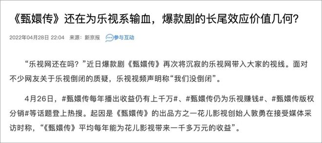 名利场||贾跃亭甘薇官宣离婚，霸总娇妻童话破灭，聊聊千亿市值后的煊赫旧事