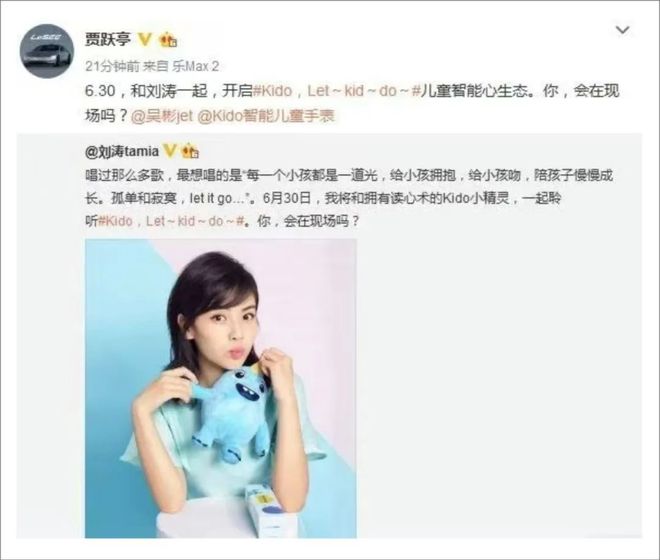 名利场||贾跃亭甘薇官宣离婚，霸总娇妻童话破灭，聊聊千亿市值后的煊赫旧事