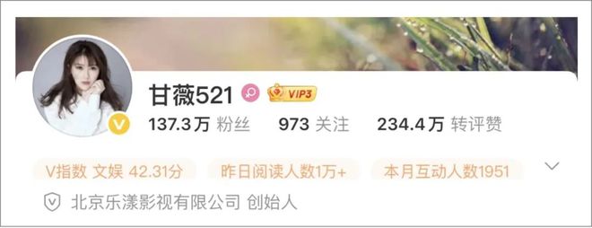 名利场||贾跃亭甘薇官宣离婚，霸总娇妻童话破灭，聊聊千亿市值后的煊赫旧事