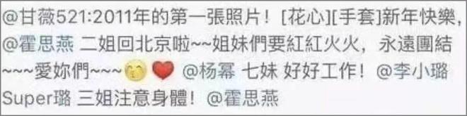 名利场||贾跃亭甘薇官宣离婚，霸总娇妻童话破灭，聊聊千亿市值后的煊赫旧事