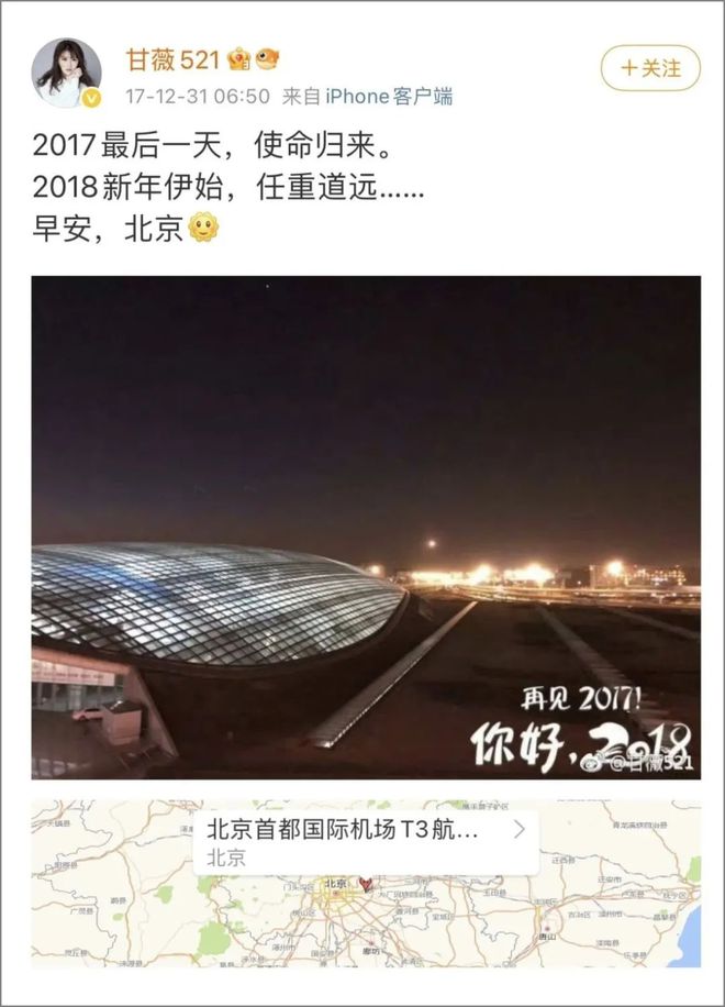 名利场||贾跃亭甘薇官宣离婚，霸总娇妻童话破灭，聊聊千亿市值后的煊赫旧事
