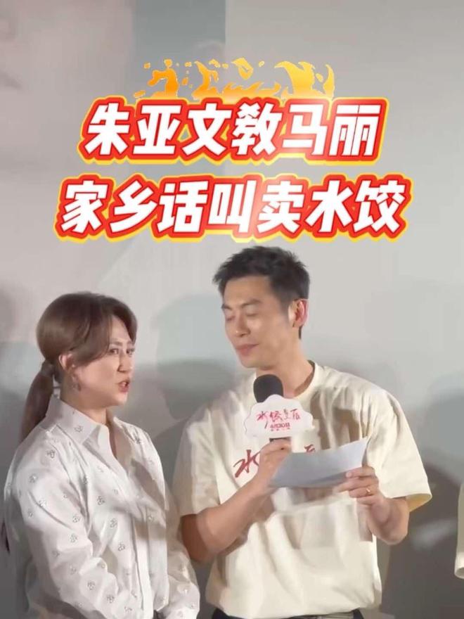 五一档总票房才4亿？哪吒2逆袭吊打新片，观众都去哪儿了？