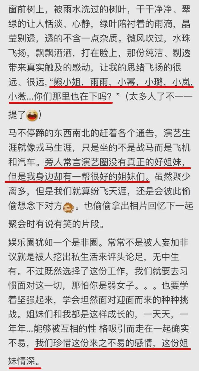 名利场||贾跃亭甘薇官宣离婚，霸总娇妻童话破灭，聊聊千亿市值后的煊赫旧事