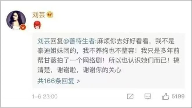 名利场||贾跃亭甘薇官宣离婚，霸总娇妻童话破灭，聊聊千亿市值后的煊赫旧事