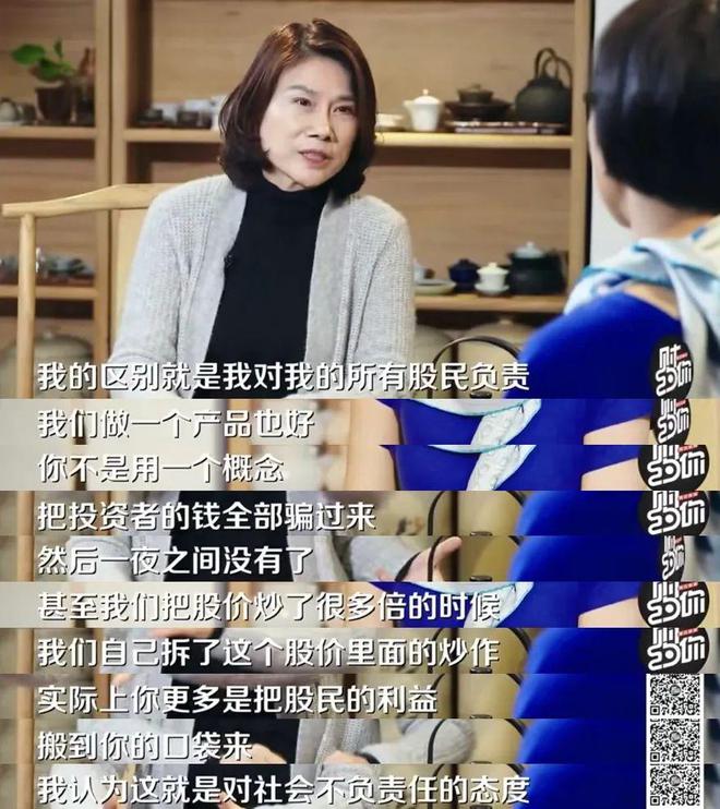 名利场||贾跃亭甘薇官宣离婚，霸总娇妻童话破灭，聊聊千亿市值后的煊赫旧事