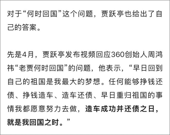 名利场||贾跃亭甘薇官宣离婚，霸总娇妻童话破灭，聊聊千亿市值后的煊赫旧事
