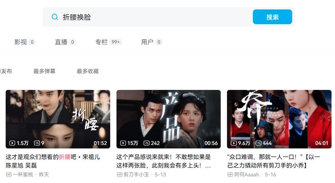 为何国产剧唯爱“丑男”？