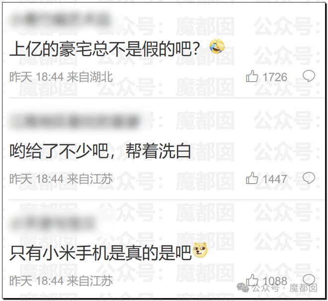 惊！黄杨钿甜百万耳环竟引发对一线顶流女星Y某家庭的质疑？