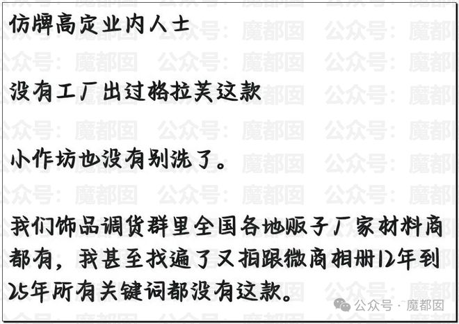 惊！黄杨钿甜百万耳环竟引发对一线顶流女星Y某家庭的质疑？