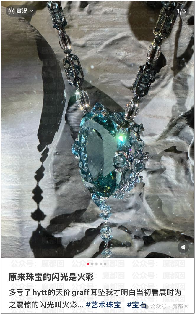 惊！黄杨钿甜百万耳环竟引发对一线顶流女星Y某家庭的质疑？
