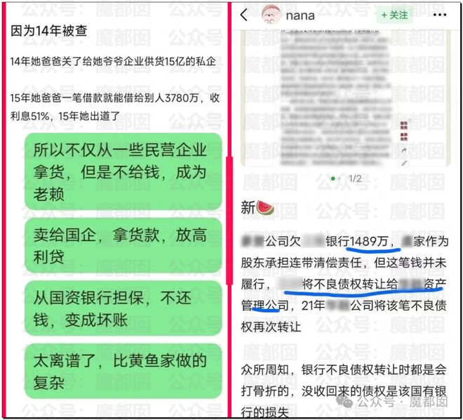 惊！黄杨钿甜百万耳环竟引发对一线顶流女星Y某家庭的质疑？