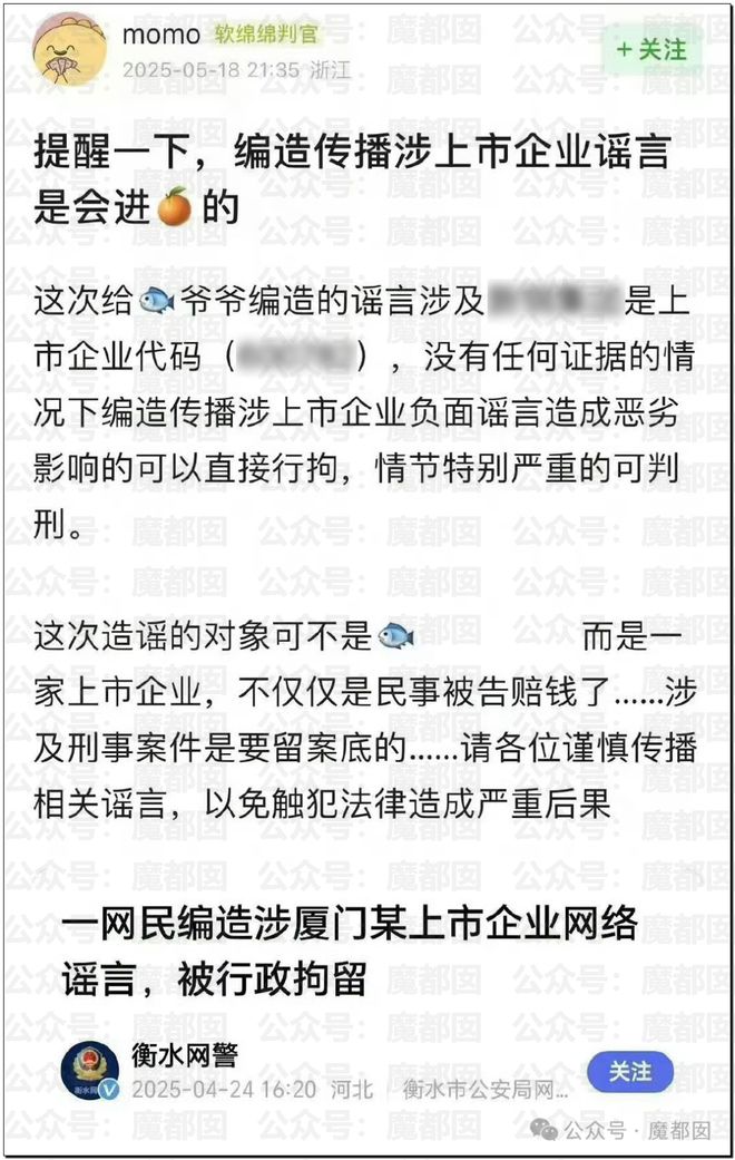 惊！黄杨钿甜百万耳环竟引发对一线顶流女星Y某家庭的质疑？