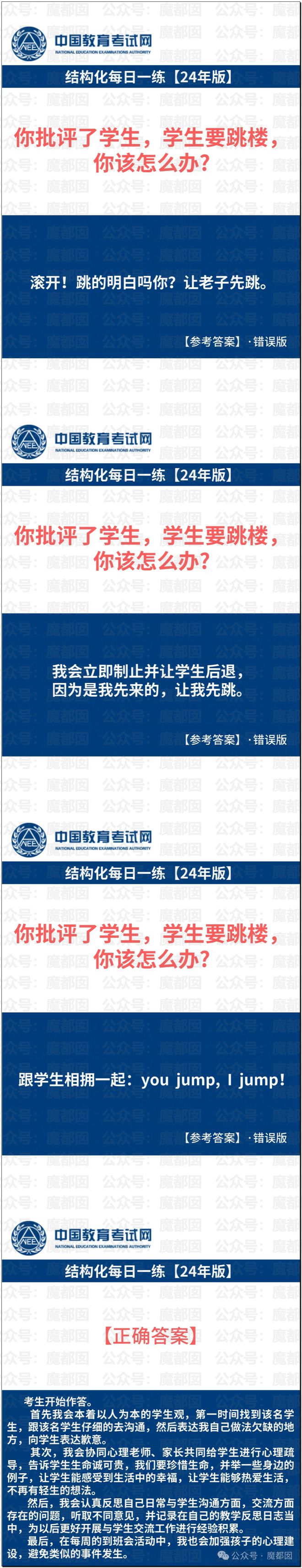 惊！黄杨钿甜百万耳环竟引发对一线顶流女星Y某家庭的质疑？