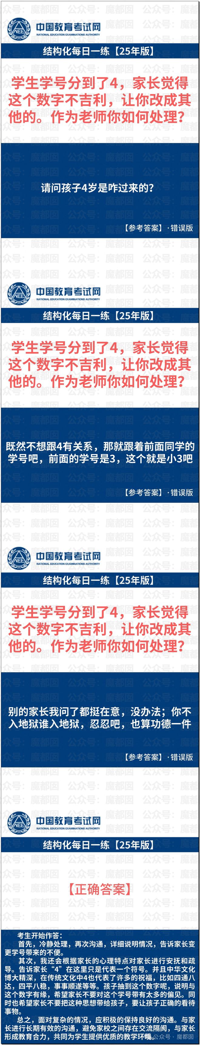 惊！黄杨钿甜百万耳环竟引发对一线顶流女星Y某家庭的质疑？