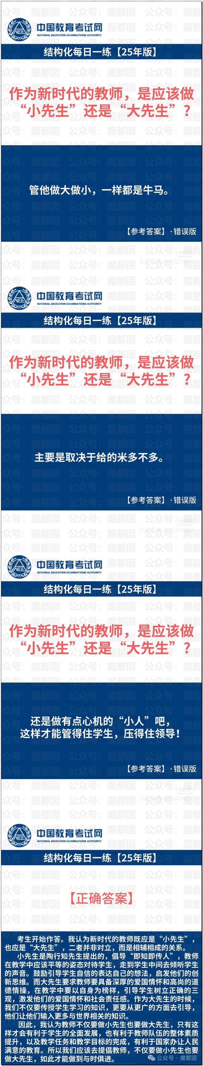 惊！黄杨钿甜百万耳环竟引发对一线顶流女星Y某家庭的质疑？