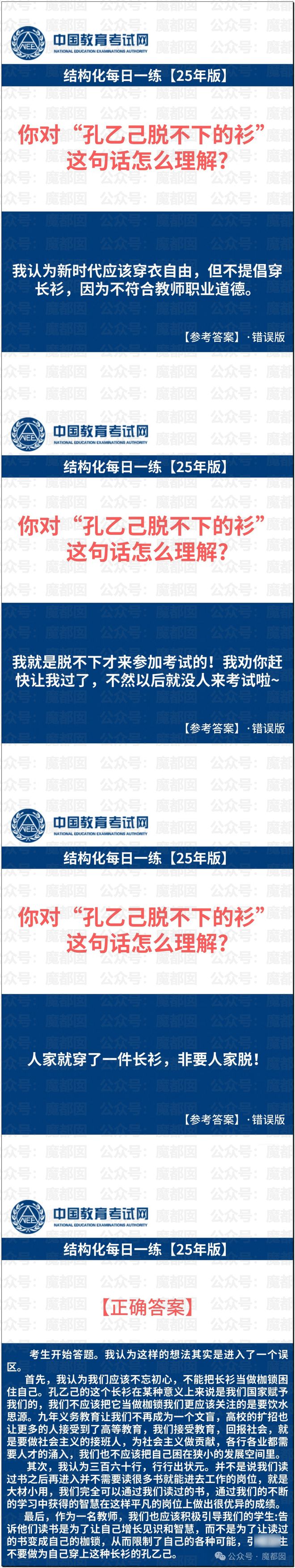 惊！黄杨钿甜百万耳环竟引发对一线顶流女星Y某家庭的质疑？
