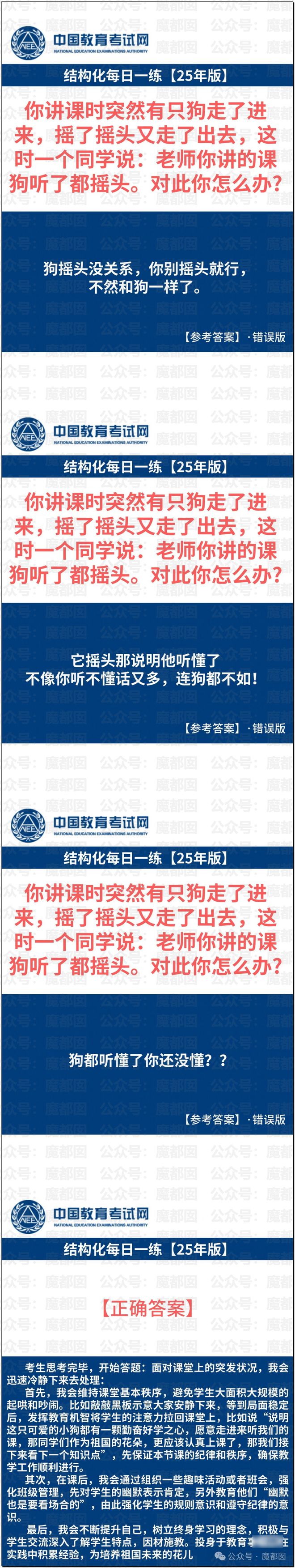 惊！黄杨钿甜百万耳环竟引发对一线顶流女星Y某家庭的质疑？