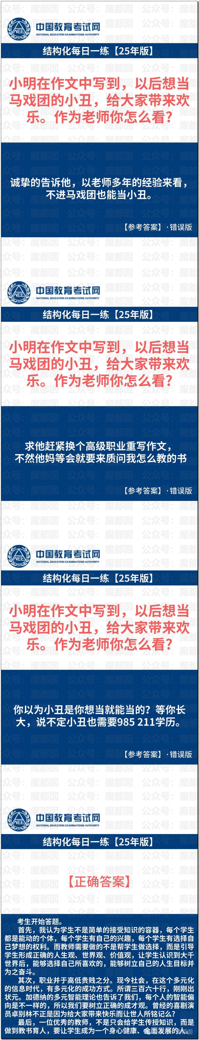 惊！黄杨钿甜百万耳环竟引发对一线顶流女星Y某家庭的质疑？